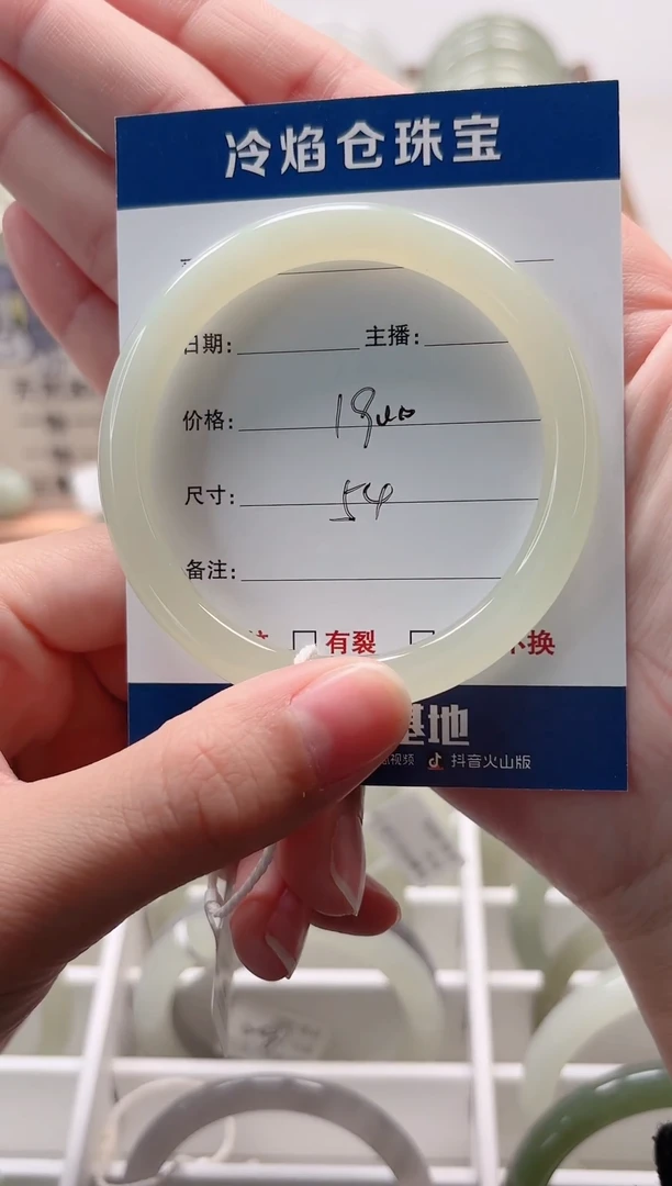 未镶嵌手镯和田玉手镯