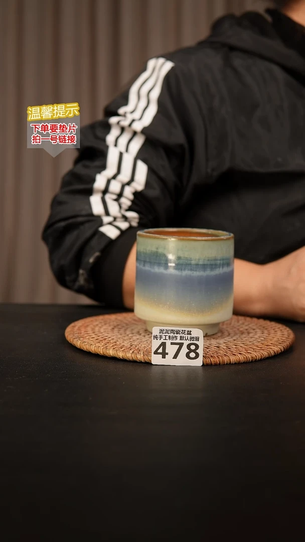 瓷片478内口径约7  外高约8