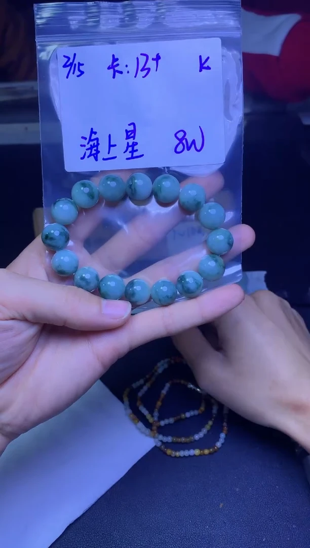 【闪购商品】定制翡翠未镶嵌珠串