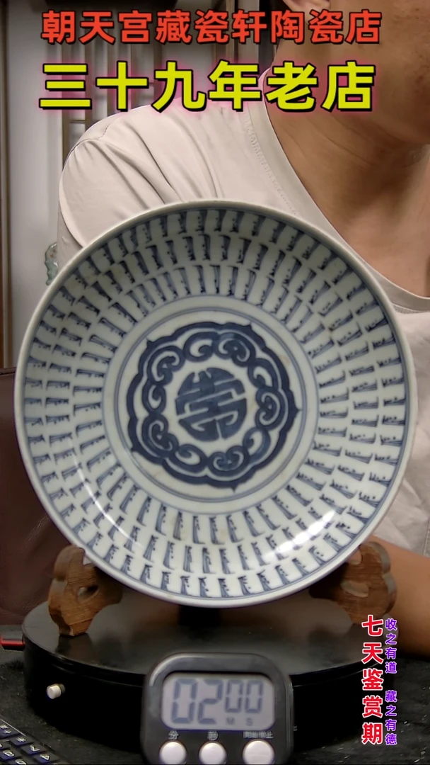 瓷片和*2514354354354345