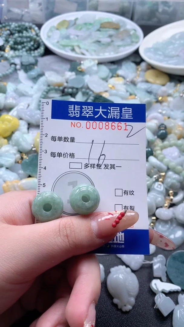 【闪购商品】翡翠吊坠(不含链)未镶嵌8661