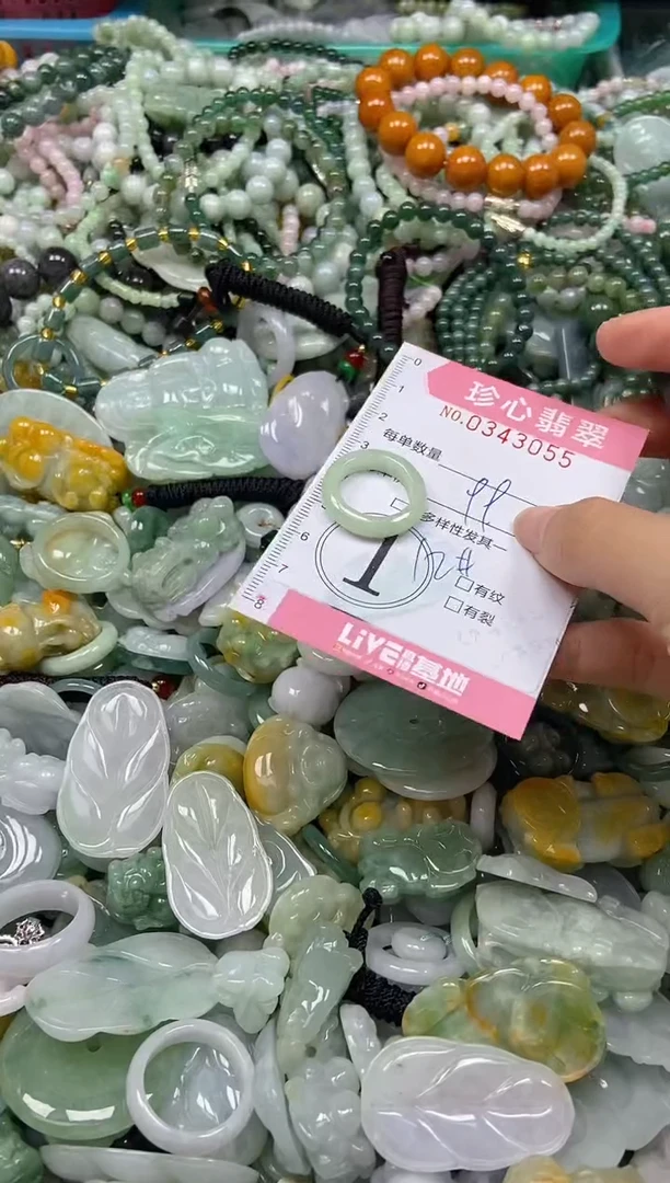 颈饰未镶嵌翡翠闪购0343055
