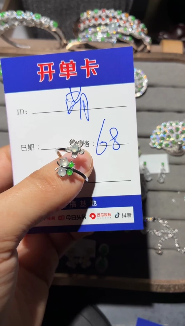 银S925镶嵌戒指翡翠萌*鹿 萌芽鹿