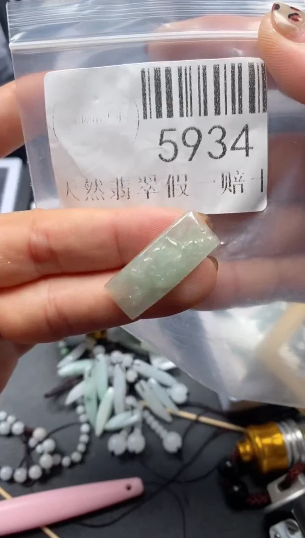 吊坠(不含链)未镶嵌翡翠5934