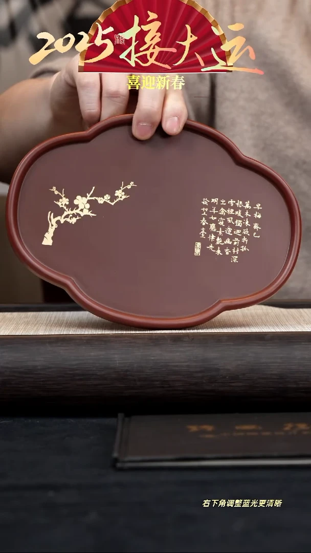 【闪购商品】紫砂茶壶【海棠壶承】