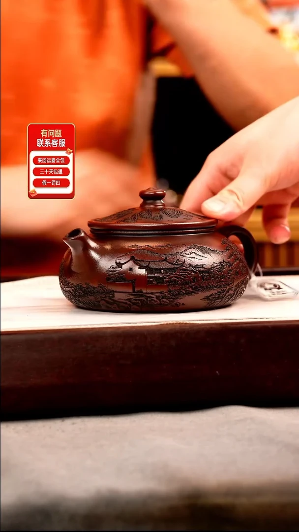 茶壶紫砂铁皮石红 大寒江 刻绘