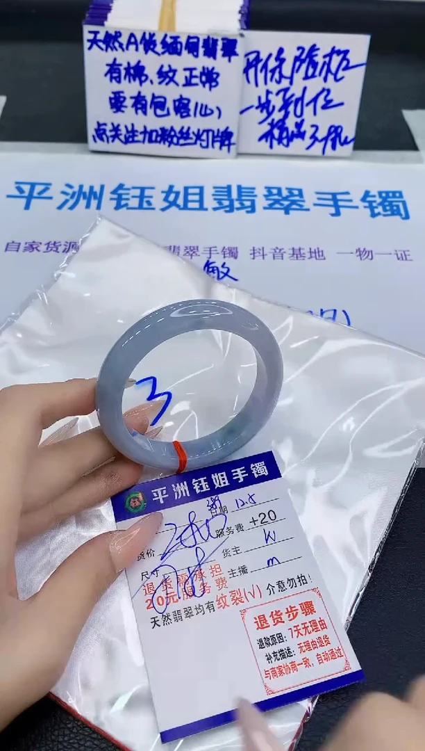 未镶嵌手镯翡翠1111111