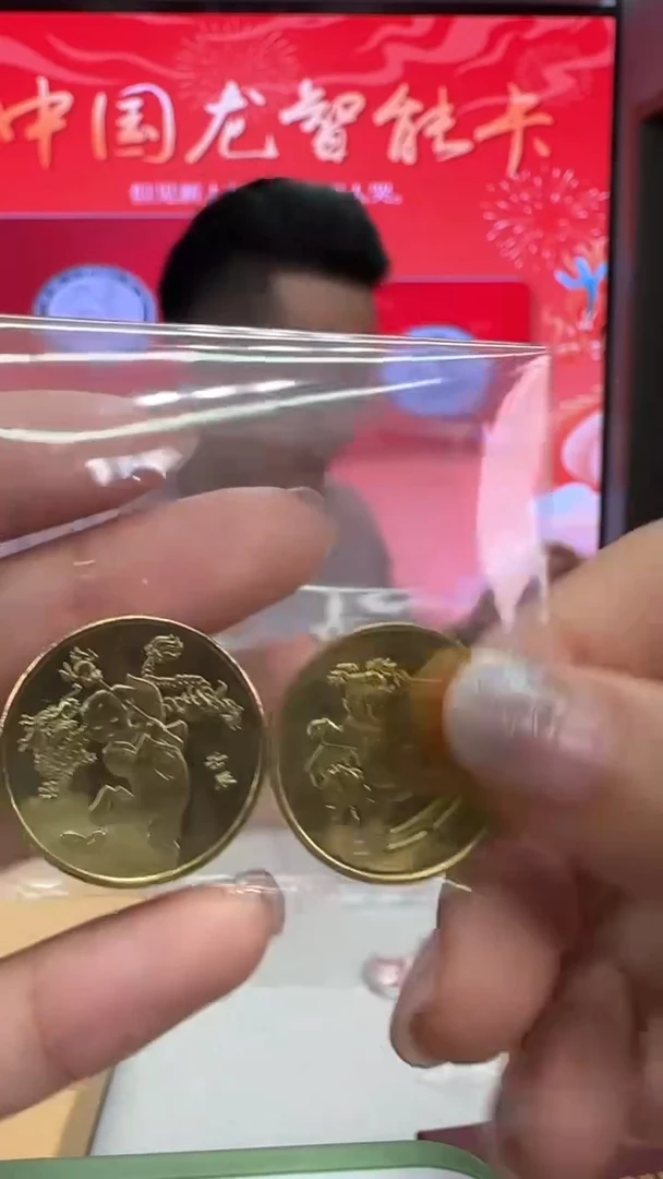 铜龙马精神一轮龙+马