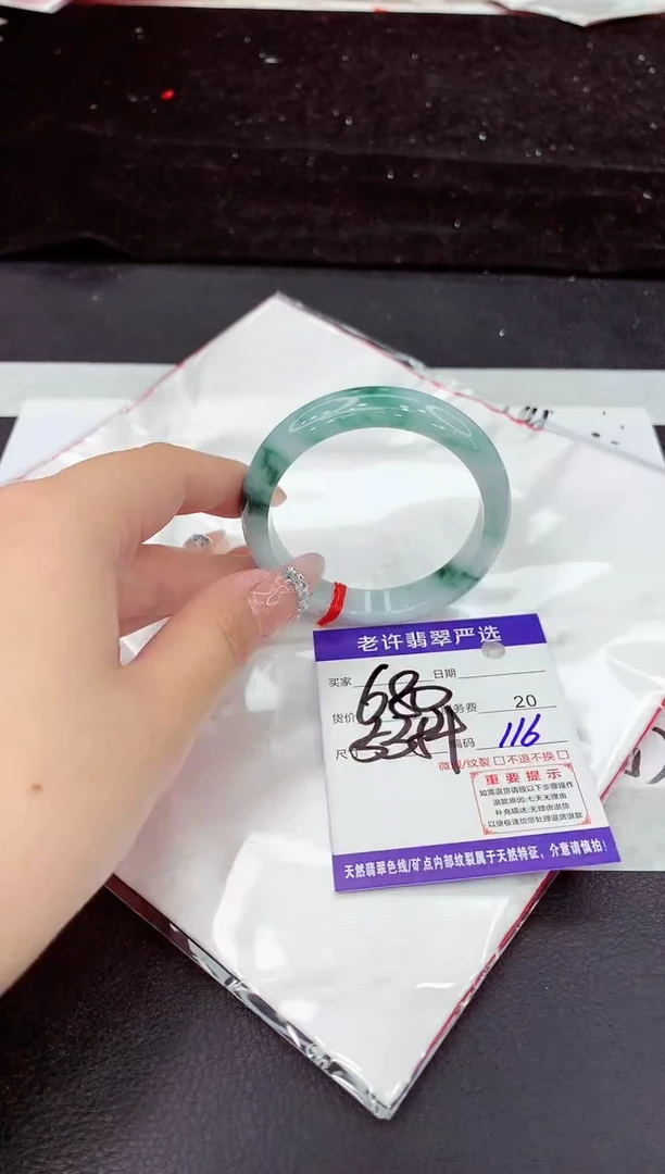 未镶嵌手镯翡翠1