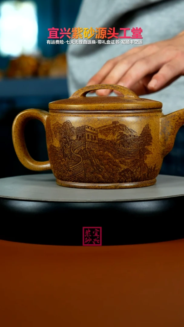 茶壶紫砂龙骨金砂柴烧鹏程万里大汉瓦680CC