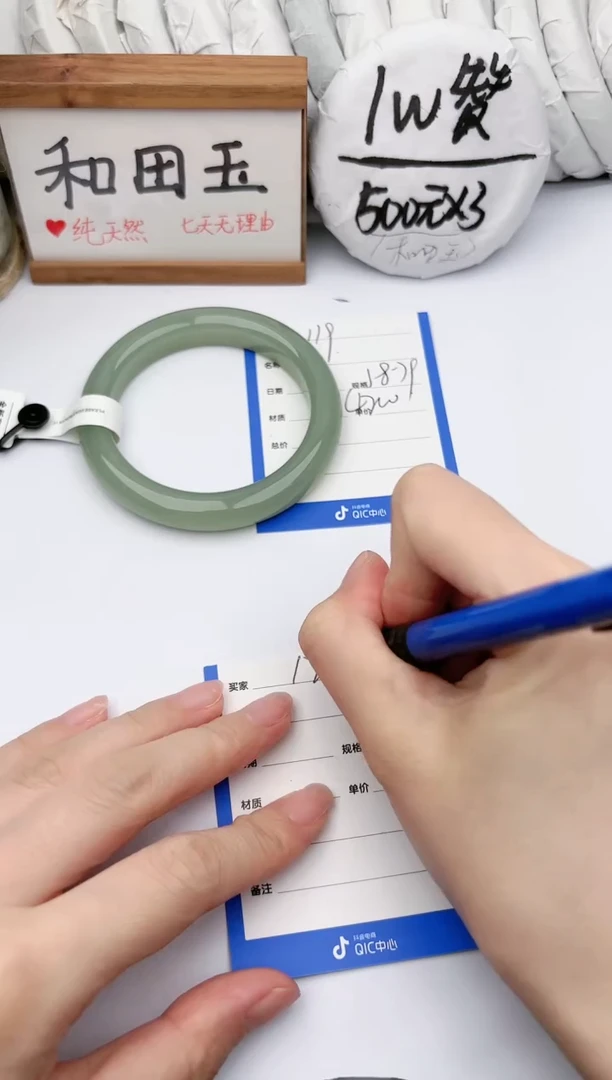 未镶嵌手镯和田玉玉轩阁119