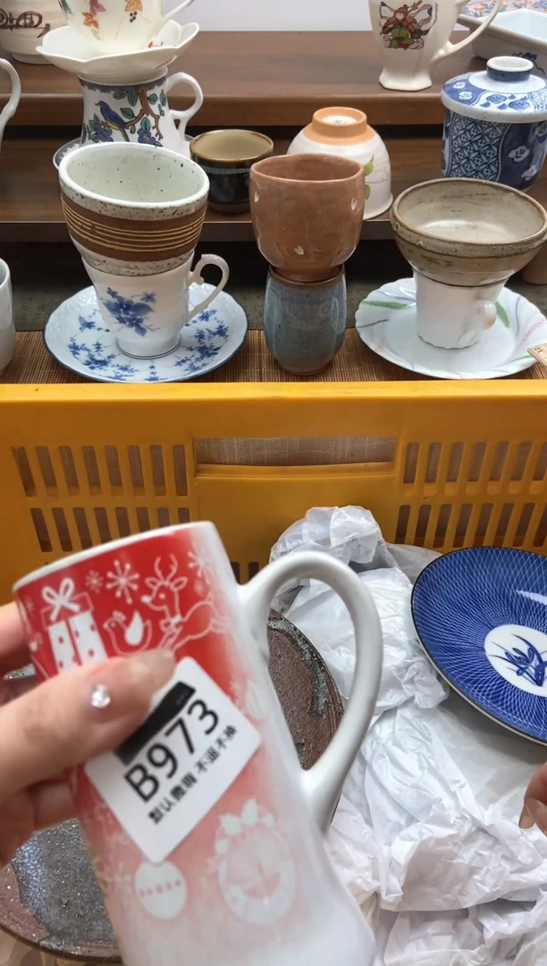 【闪购商品】其他973满15包邮默认微瑕不退不换