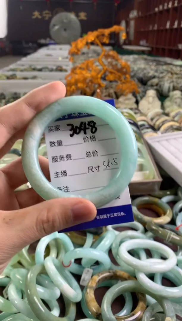 蛇纹石玉未镶嵌手镯3048