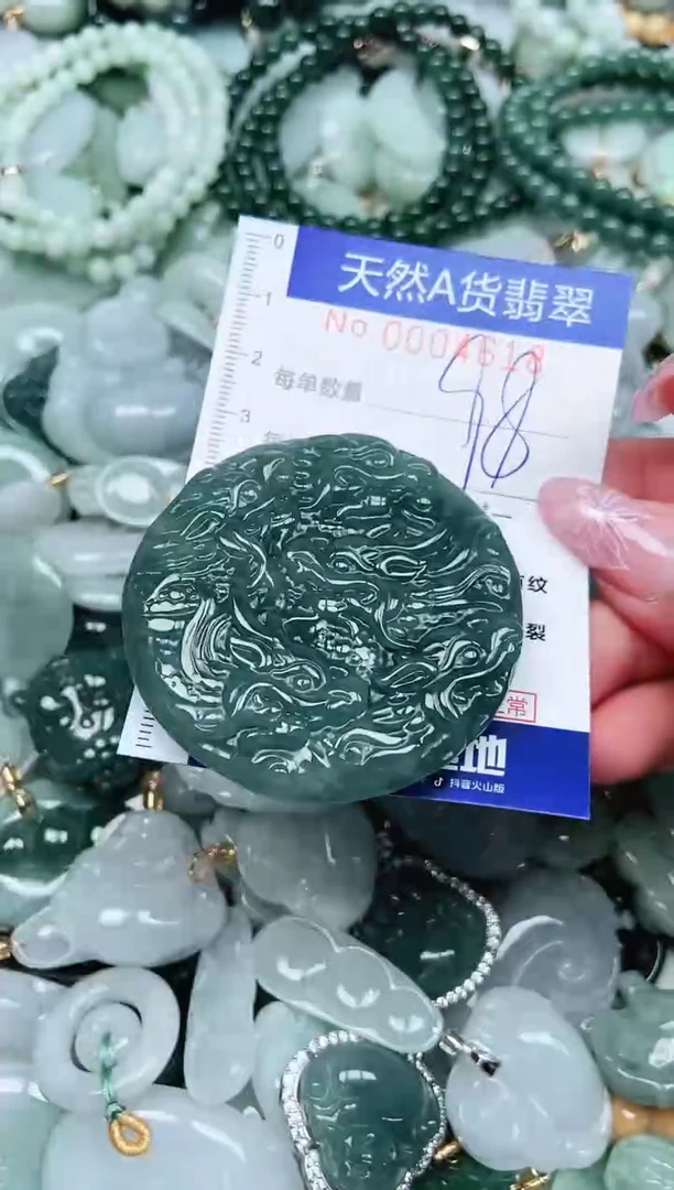 翡翠未镶嵌吊坠(不含链)翡翠