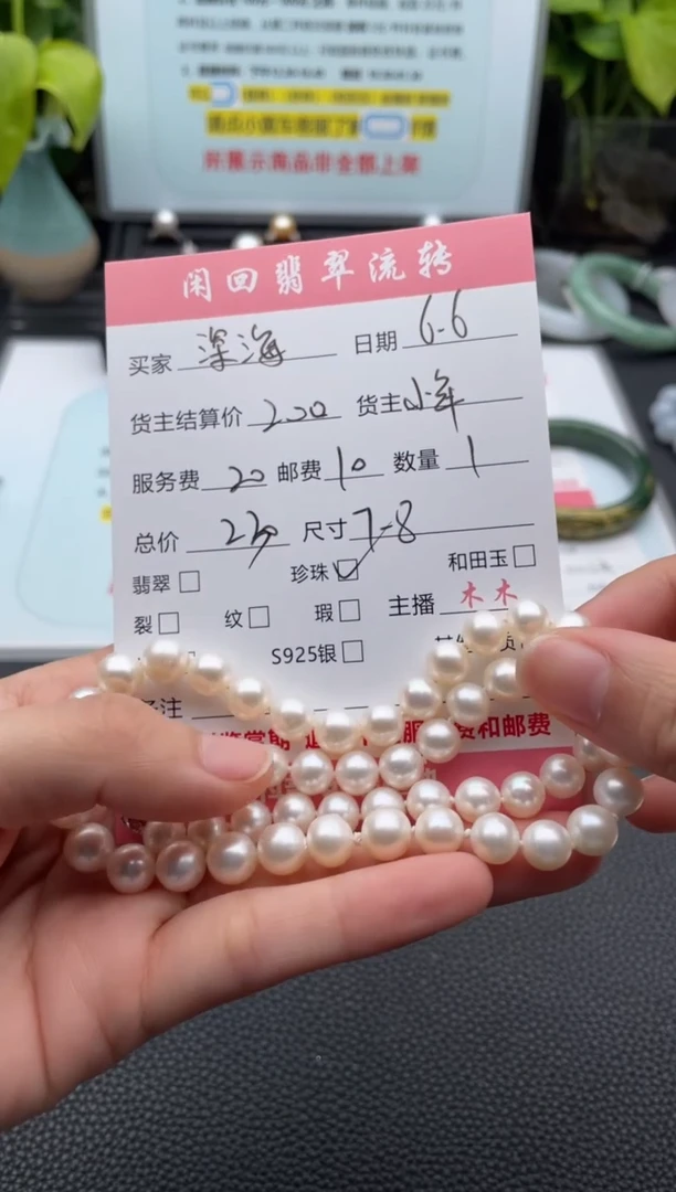 淡水珍珠未镶嵌颈饰项链