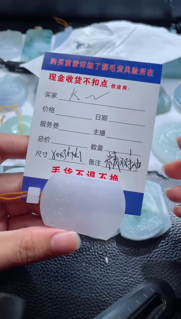 未镶嵌定制翡翠大*毛老六珠宝严选