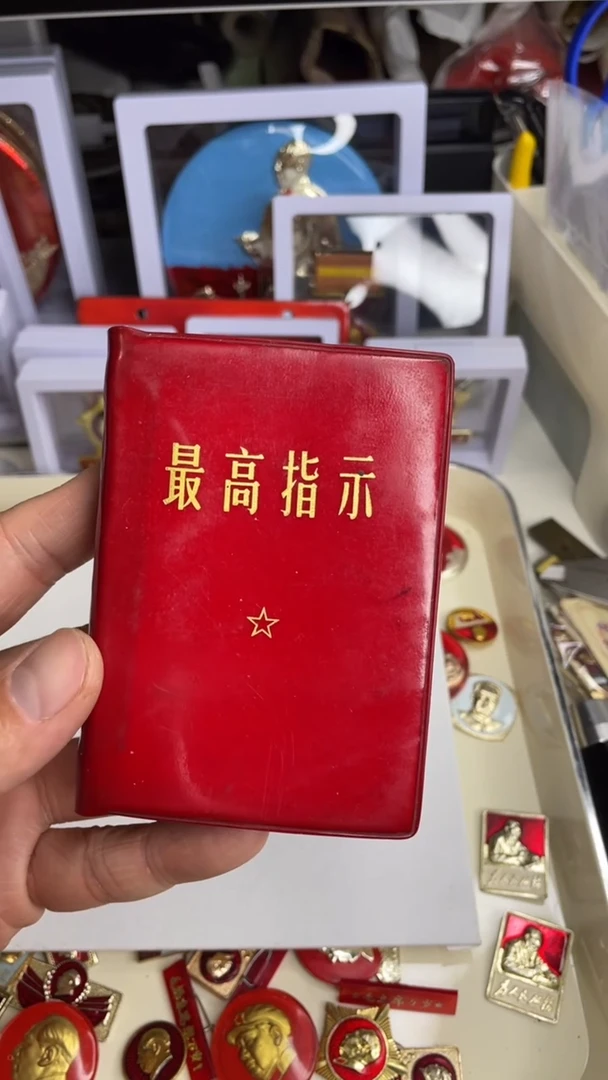 【闪购商品】铝，老板订单图片为准