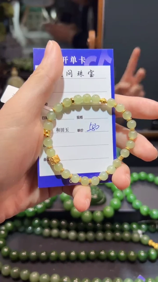 手串未镶嵌和田玉1