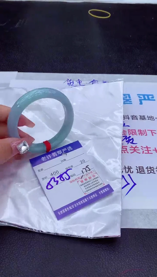 【闪购商品】翡翠手镯未镶嵌11111111111