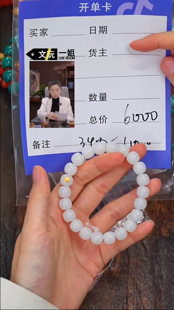 【闪购商品】和田玉珠宝奇石未镶嵌玉