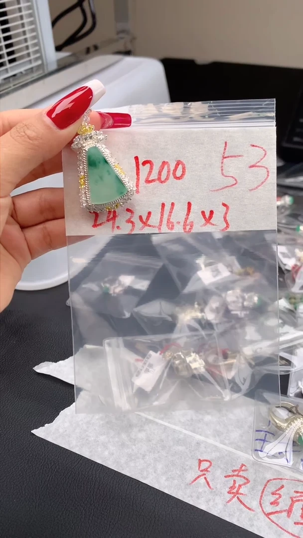 【闪购商品】定制翡翠未镶嵌毛货需精细抛光拍一发一