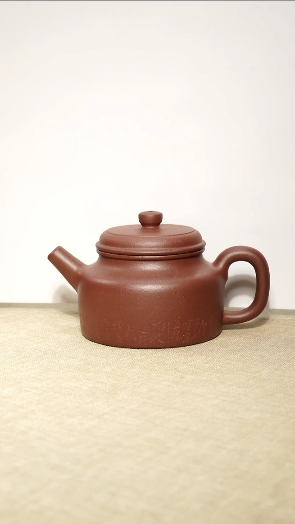 茶壶底槽青德中250毫升瑕疵壶