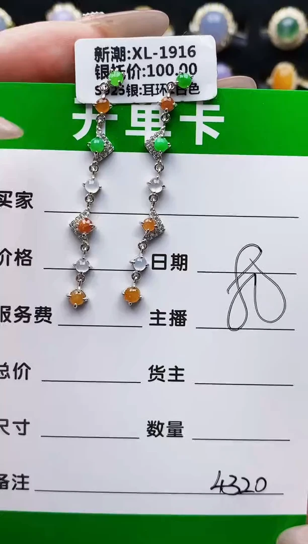 银S925镶嵌戒指翡翠4320
