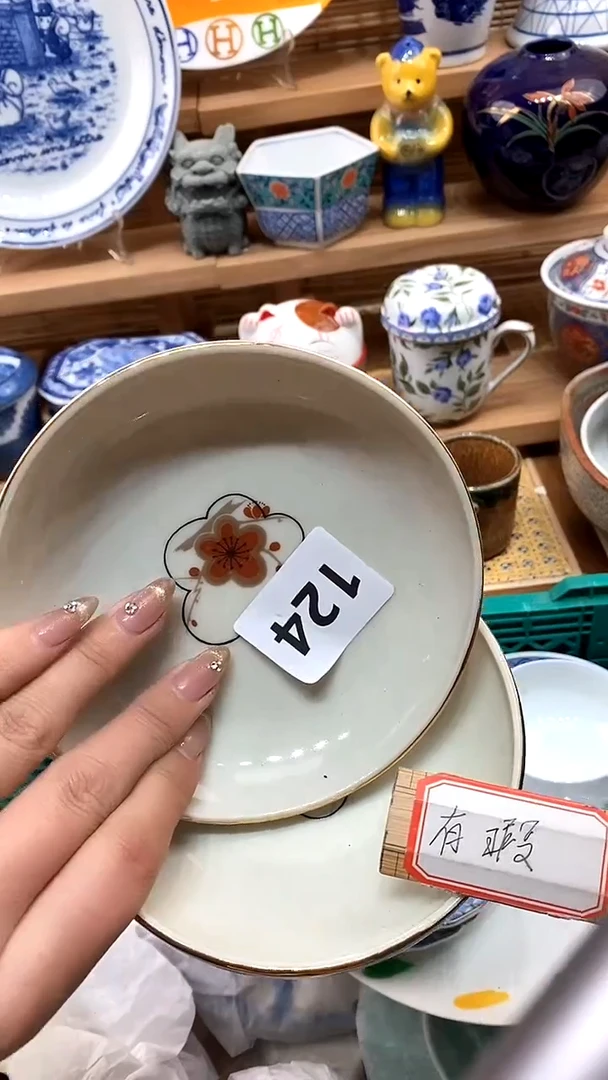 【闪购商品】瓷片新号开播，满28包邮