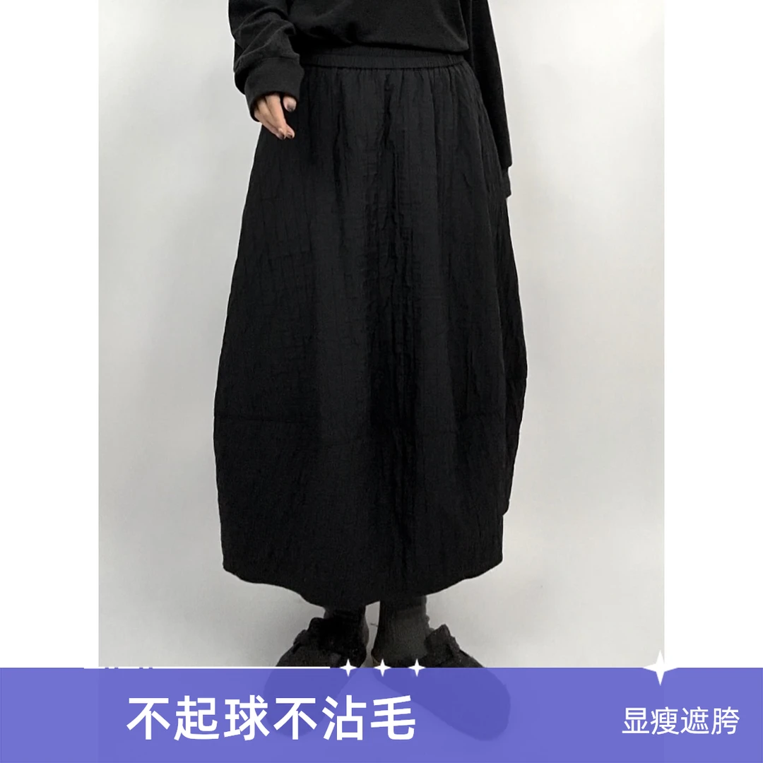 火火【雪绒绒】秋冬宽松百搭显瘦遮胯高腰松紧花苞裙设计感梨形半裙