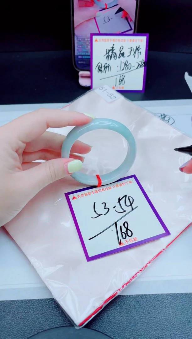 未镶嵌手镯翡翠我