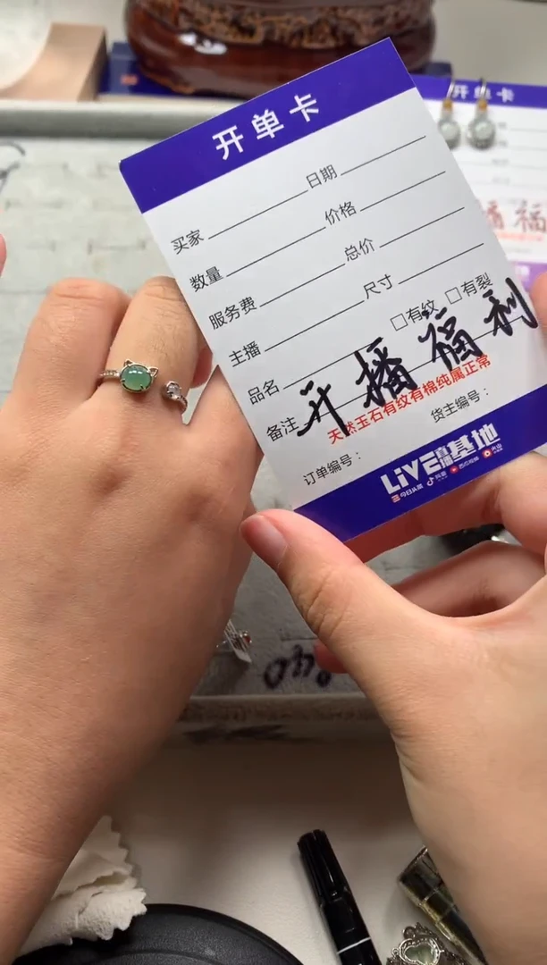 银S925镶嵌戒指翡翠3