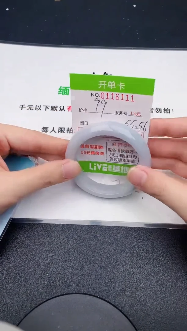 翡翠手镯未镶嵌·11