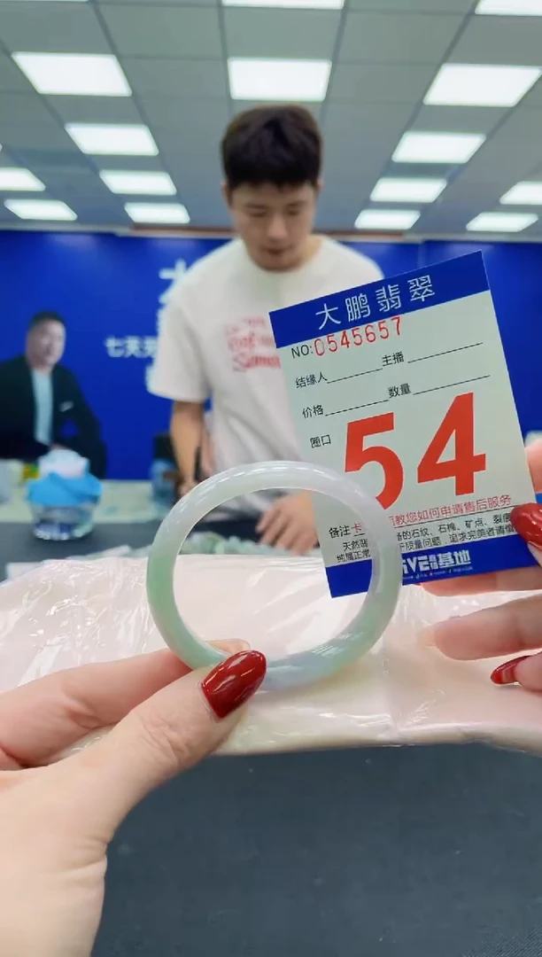 未镶嵌手镯翡翠AAAAAAAAA