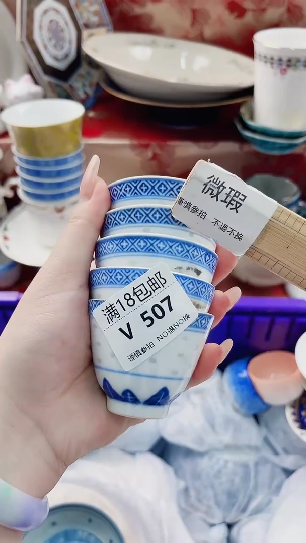 一****一V507***************