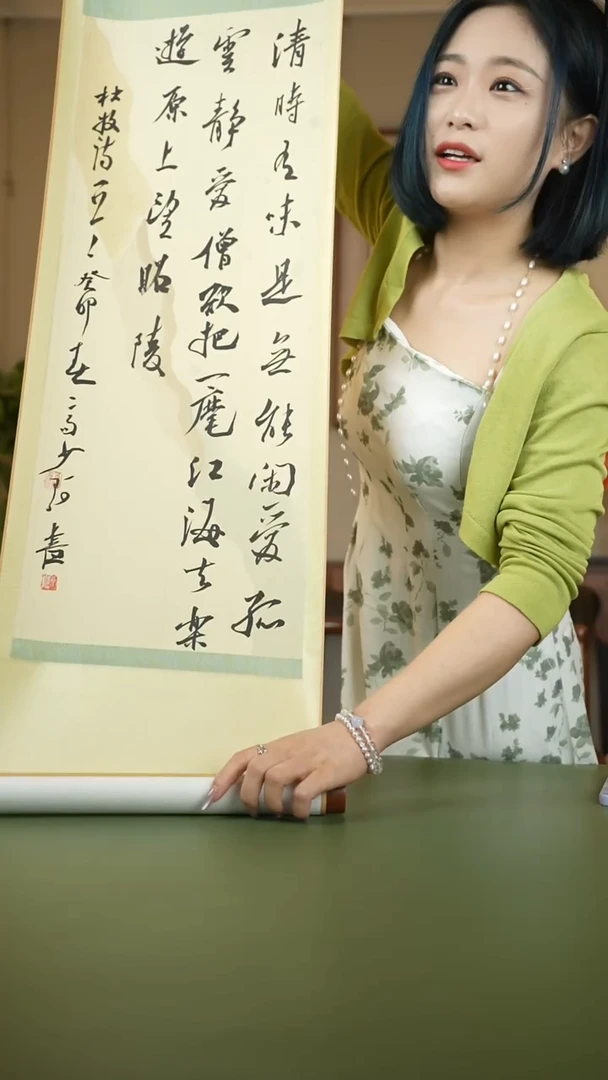 书法书法一个0160674