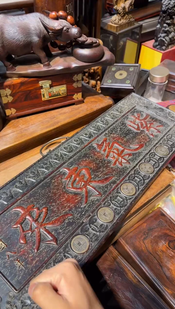 木紫气东来挂匾 铜钱