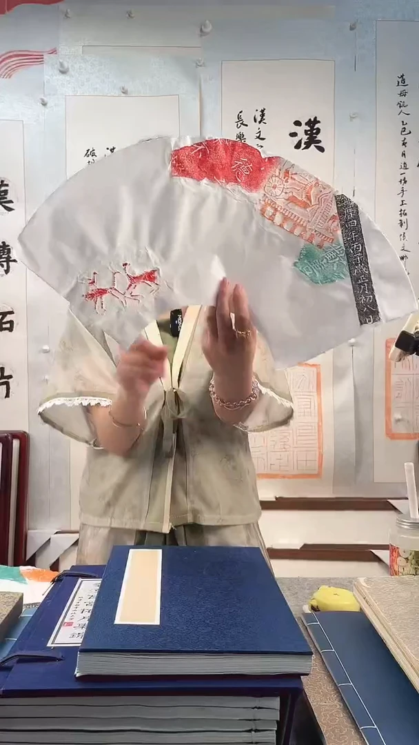 昌化石印石拓片11111111