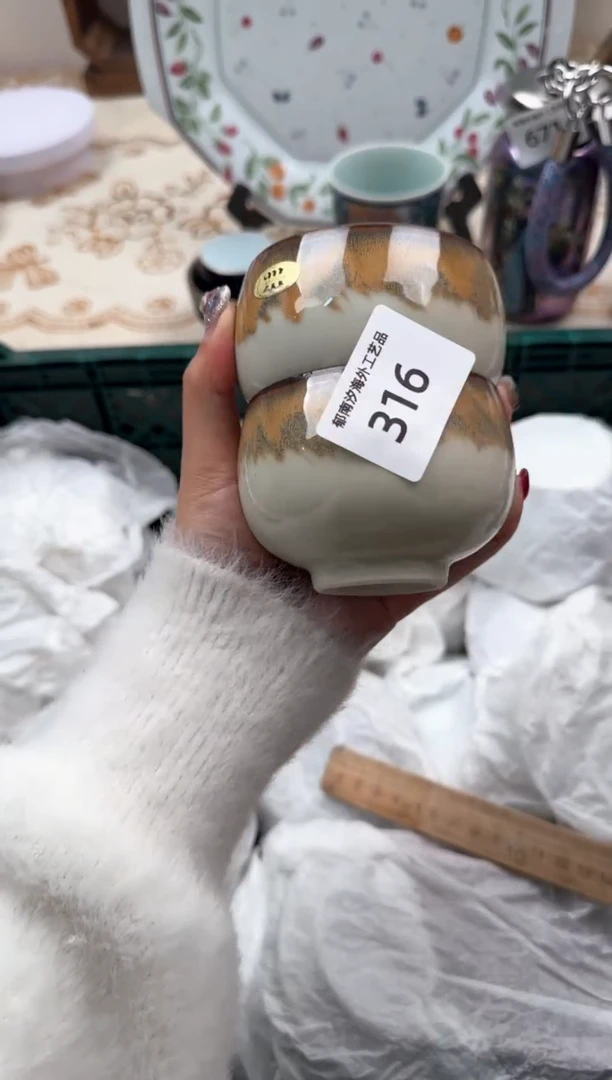 【闪购商品】瓷片B           316