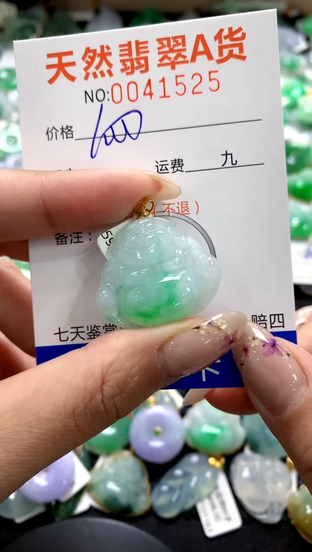 翡翠18K金镶嵌颈饰1111111111111111