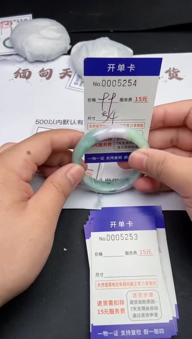 【闪购商品】翡翠手镯未镶嵌翡翠手镯5254