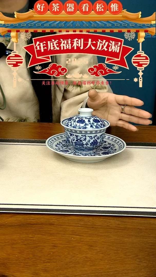 【闪购商品】青花缠枝莲两件套.......