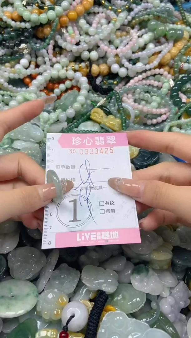颈饰未镶嵌翡翠闪购0333425