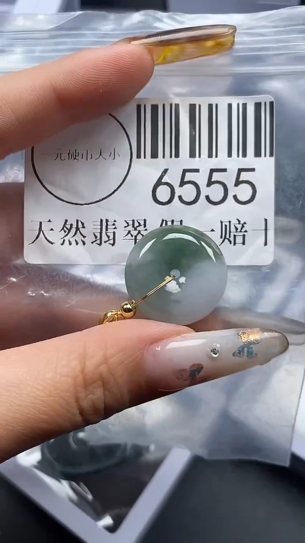 吊坠(不含链)未镶嵌翡翠6555