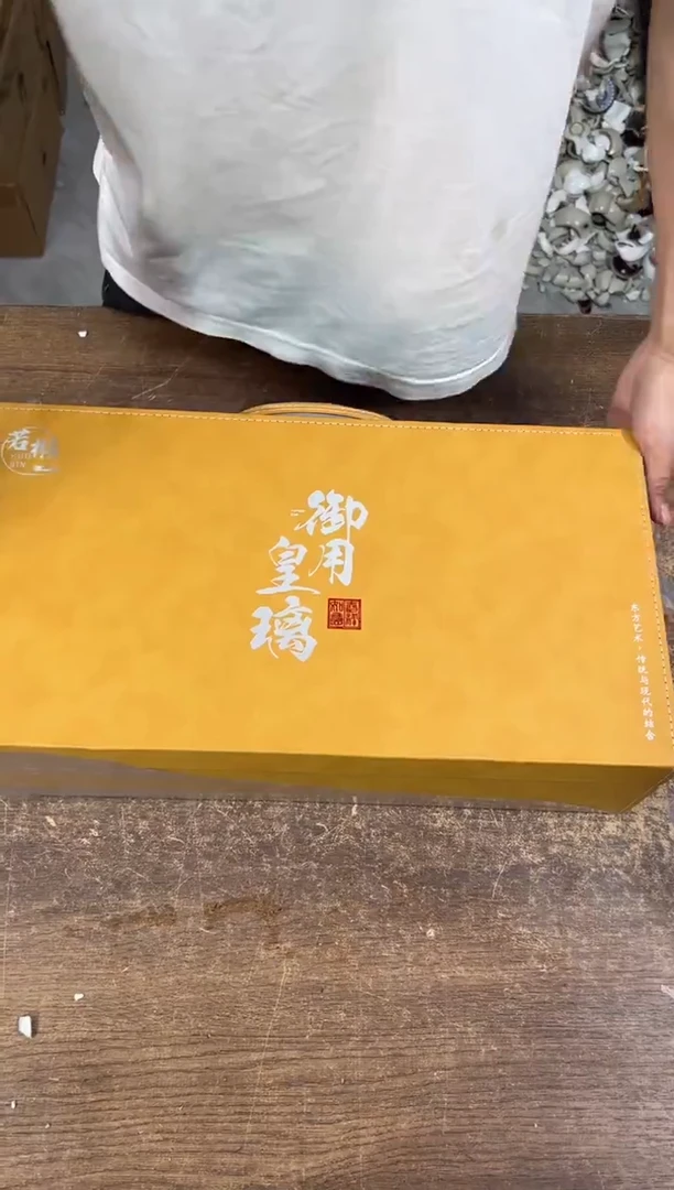 知初山房清货商品链接@@T138