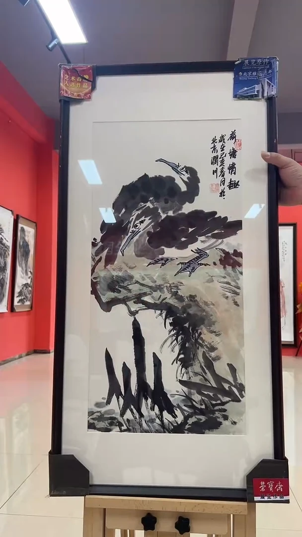 国画贺润川国画作品13