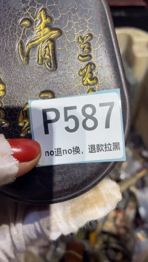 瓷片山****品表姐直播火爆热卖