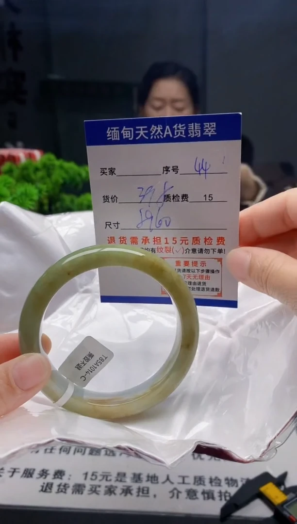 未镶嵌手镯翡翠44缅甸天然A货翡翠需包容瑕疵