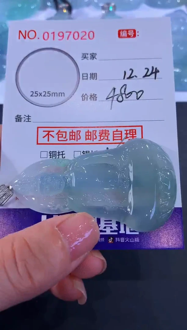 颈饰18K金镶嵌翡翠亿**️！