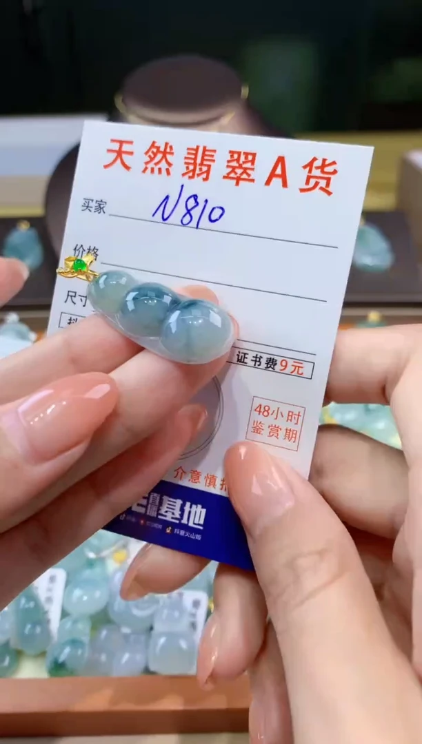 翡翠未镶嵌颈饰天然缅甸a货翡翠