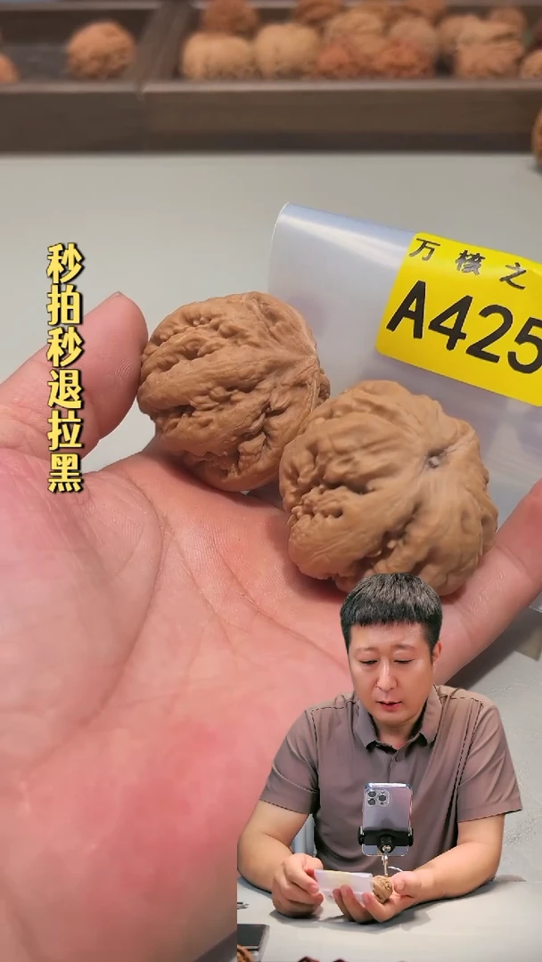 文玩核桃吊坠范*xA425霸王龙45
